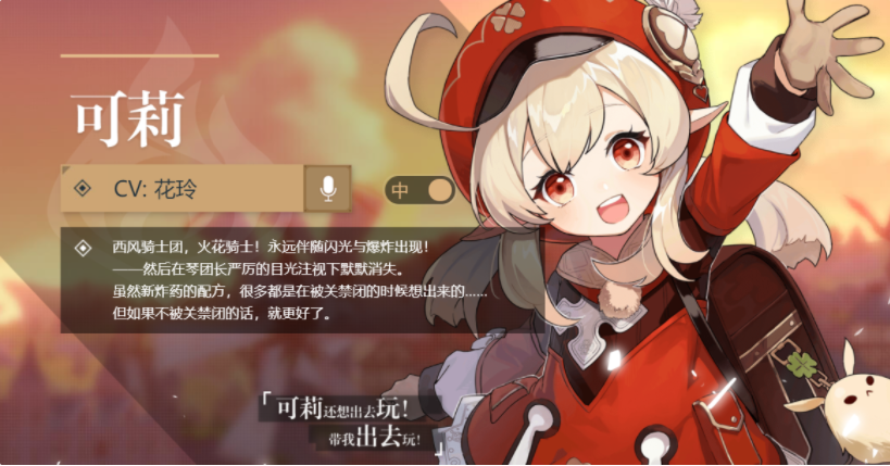 《原神》联动高德地图游戏礼包获得方法介绍