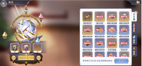 《玛娜希斯回响》桃花心木获得方法介绍