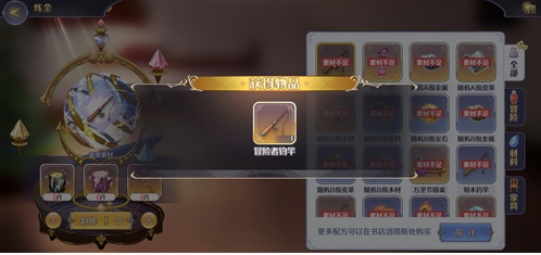 《玛娜希斯回响》桃花心木获得方法介绍