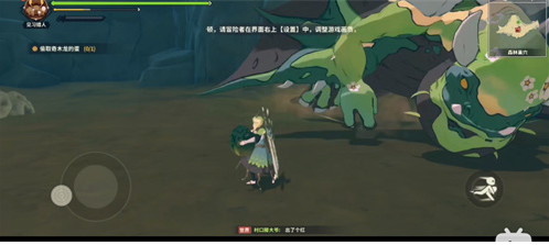 《狩猎时刻》偷蛋任务完成攻略介绍