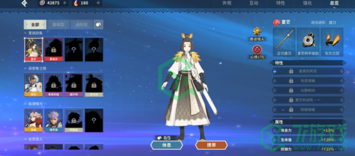 《狩猎时刻》英魂获得方法介绍