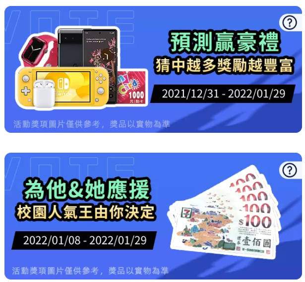 《三国志．战略版》一周年企划「拜托了，盟友！脑力实境秀」正式开播！