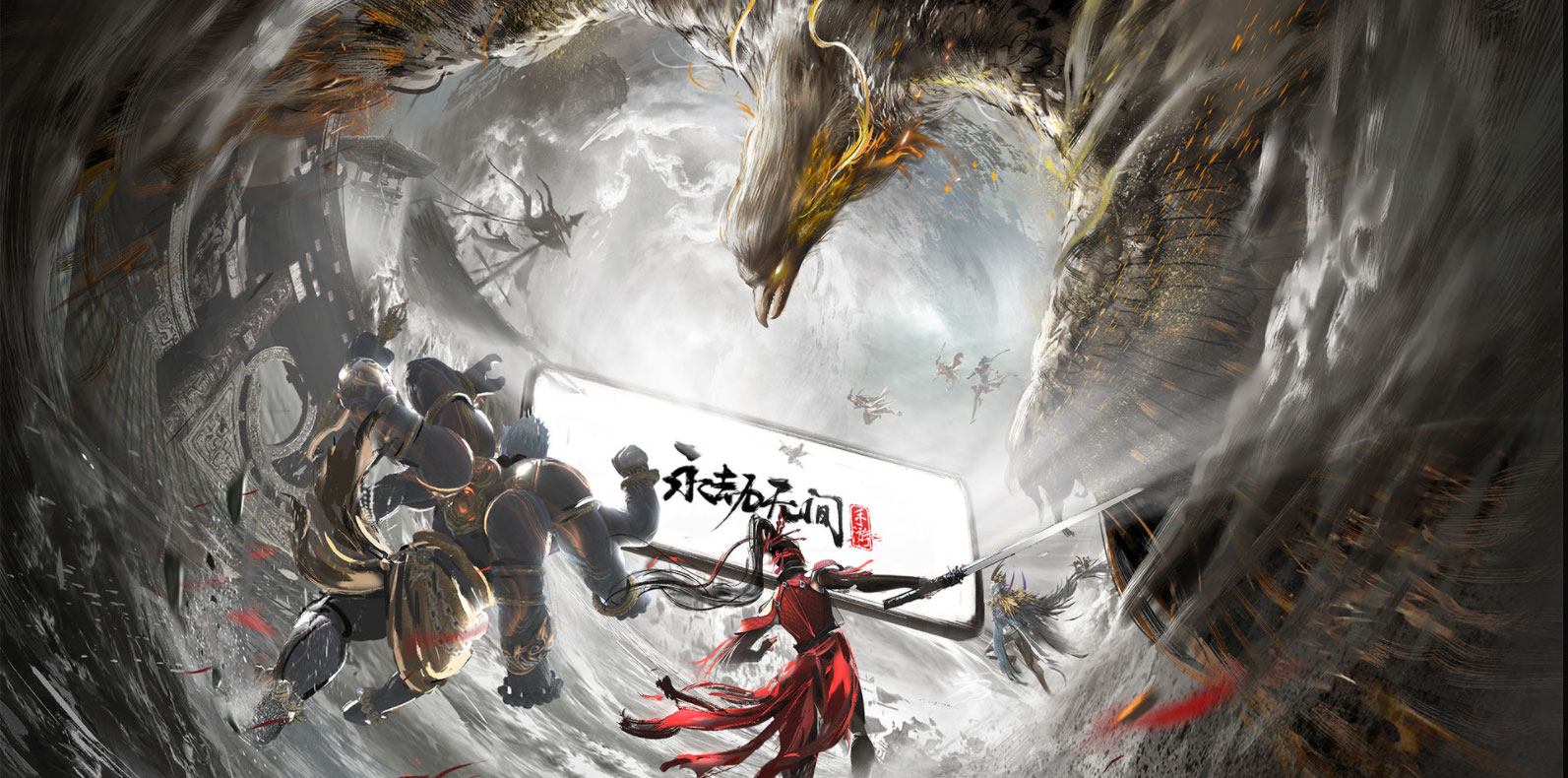 《永劫无间》手游上线时间介绍