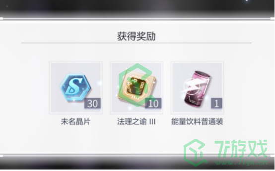 《未定事件簿》2022年最新兑换码汇总大全分享