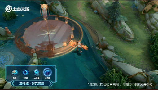 《王者荣耀》虎年限定皮肤孙膑技能特效介绍