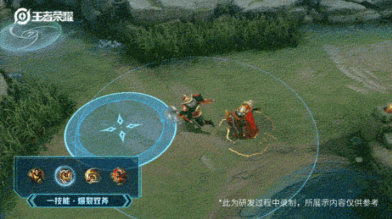 《王者荣耀》程咬金无双福将技能特效介绍