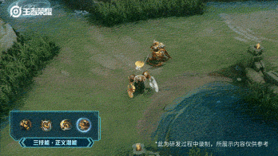 《王者荣耀》程咬金无双福将技能特效介绍