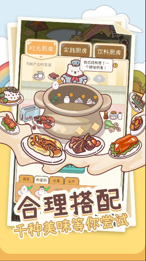 《元气动森》扩香器牛牛招揽条件介绍