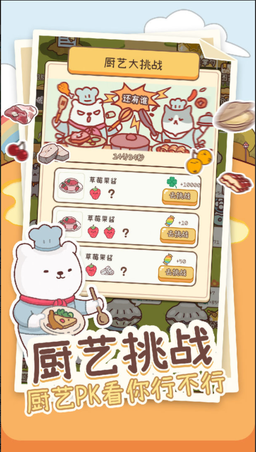 《元气动森》扩香器狗狗招揽条件介绍