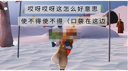 《光遇》2022微信红包封面领取方法介绍