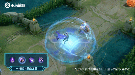 《王者荣耀》刘邦虎啸剑宗皮肤技能特效介绍