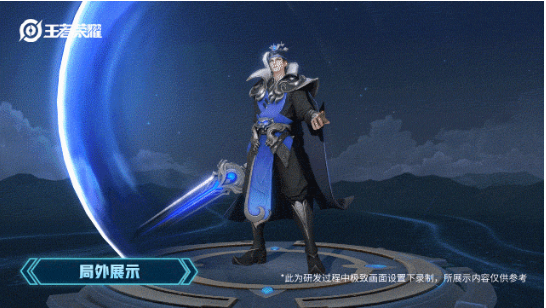 《王者荣耀》刘邦虎啸剑宗皮肤技能特效介绍