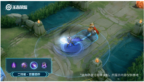 《王者荣耀》刘邦虎啸剑宗皮肤技能特效介绍