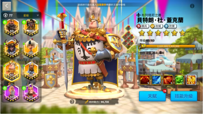 《万国觉醒》新春福利活动火热进行中丰盛虎年好礼大放送