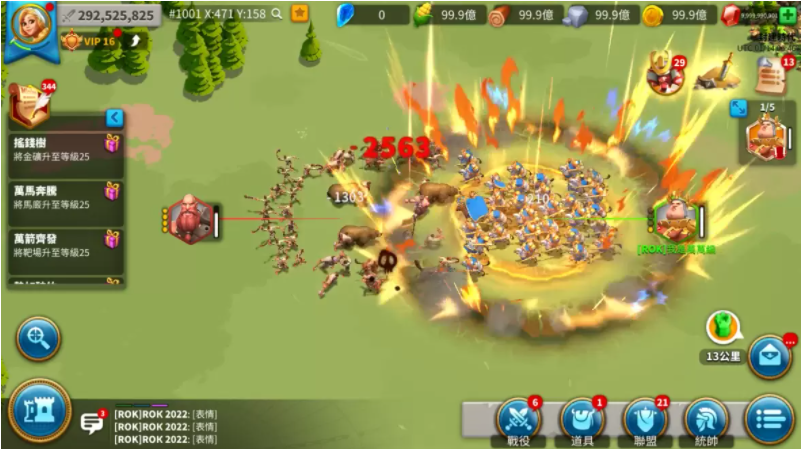 《万国觉醒》新春福利活动火热进行中丰盛虎年好礼大放送