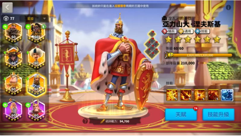 《万国觉醒》新春福利活动火热进行中丰盛虎年好礼大放送