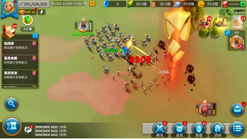 《万国觉醒》新春福利活动火热进行中丰盛虎年好礼大放送