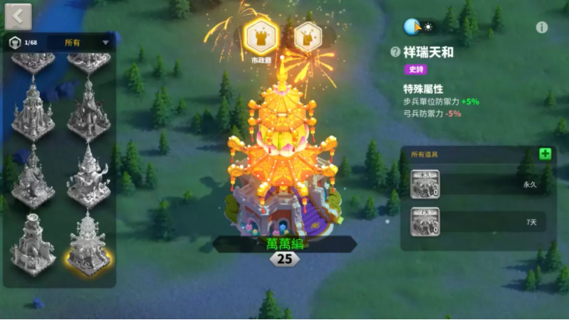 《万国觉醒》新春福利活动火热进行中丰盛虎年好礼大放送