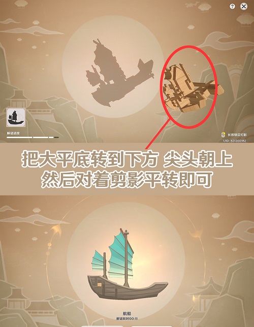 《原神》灯中妙影灯谜答案汇总介绍