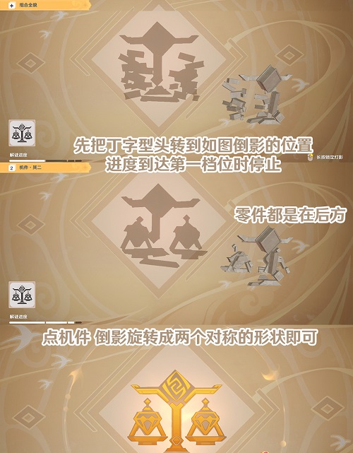 《原神》灯中妙影灯谜答案汇总介绍