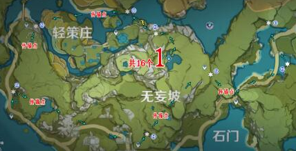 《原神》2.4石珀采集地点汇总介绍