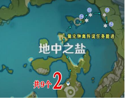 《原神》2.4石珀采集地点汇总介绍