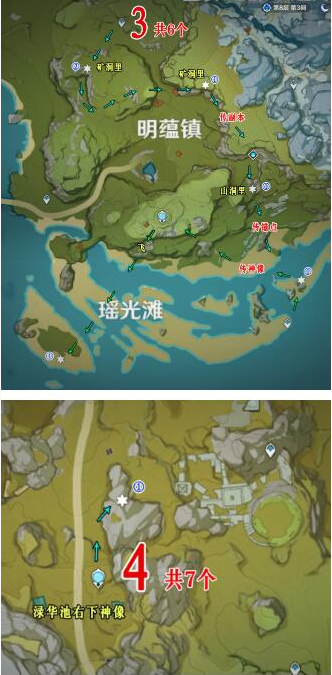 《原神》2.4石珀采集地点汇总介绍