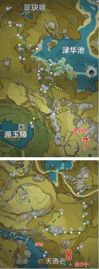 《原神》2.4石珀采集地点汇总介绍