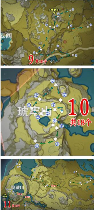 《原神》2.4石珀采集地点汇总介绍