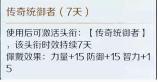 《文明与征服》联盟战功获得方法介绍