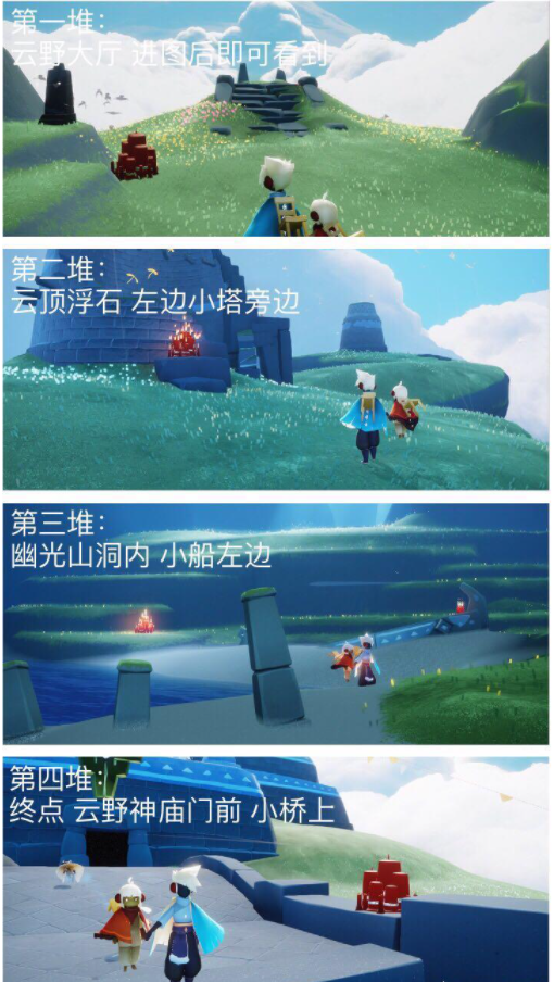 《光遇》2022年1月28日大蜡烛位置分布分享