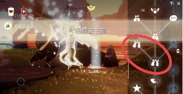 《光遇》2022年2月7日常任务完成攻略分享