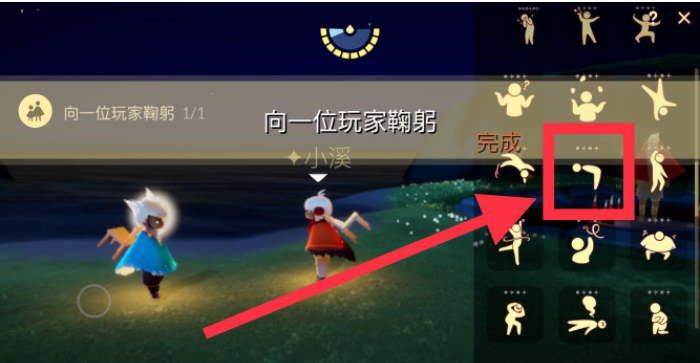 《光遇》2022年2月7日常任务完成攻略分享