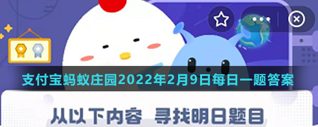 北京2022年冬奥会吉祥物是