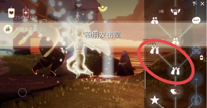 《光遇》2022年2月9日常任务完成攻略分享