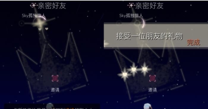 《光遇》2022年2月10日常任务完成攻略分享