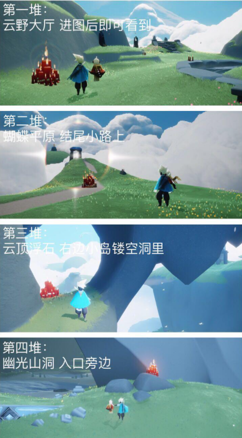 《光遇》2022年2月10日大蜡烛位置分布分享