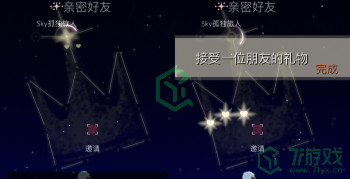 《光遇》2022年2月11日常任务完成攻略分享