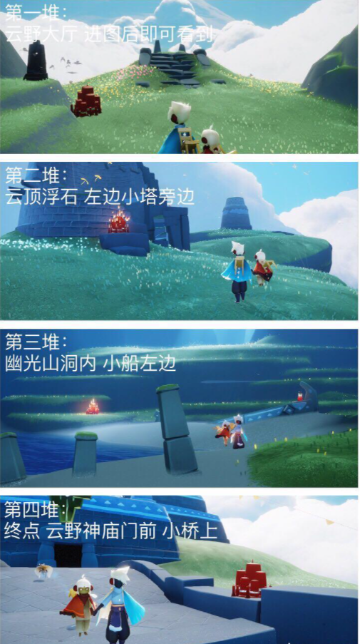 《光遇》2022年2月11日大蜡烛位置分布分享