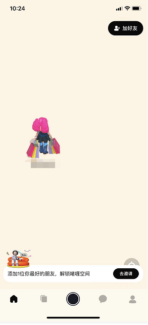 《啫喱》换装方法介绍