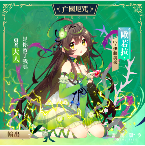 人偶补全迷宫探险RPG《灵魂潮汐》预约人数突破20万释出战斗玩法介绍