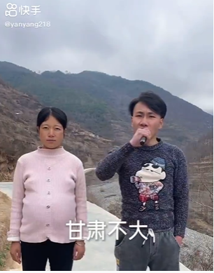 甘肃不大创造神话梗出处含义介绍 甘肃不大创造神话梗出处含义介绍