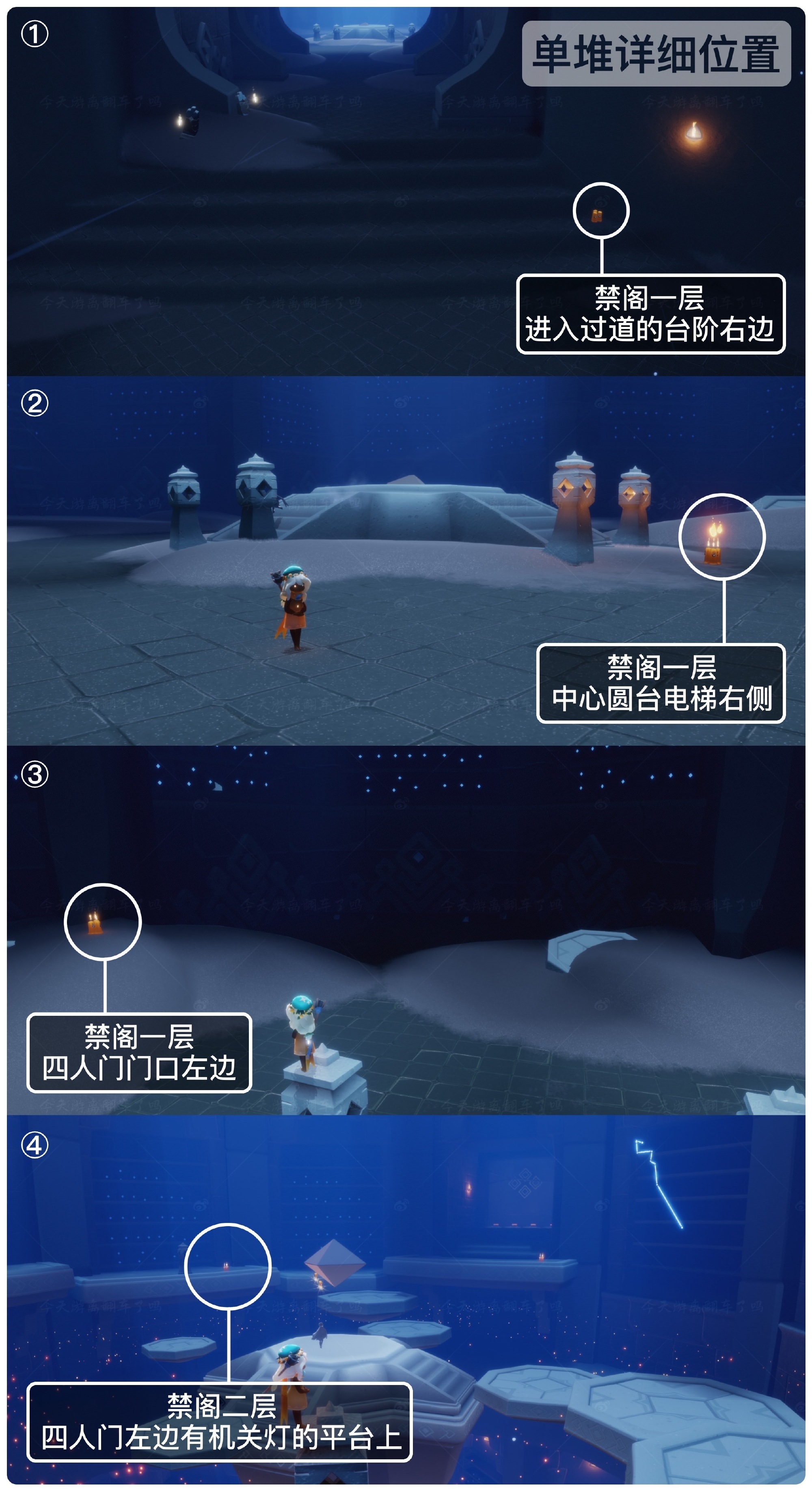 《光遇》2022年2月21日季节蜡烛位置分布分享