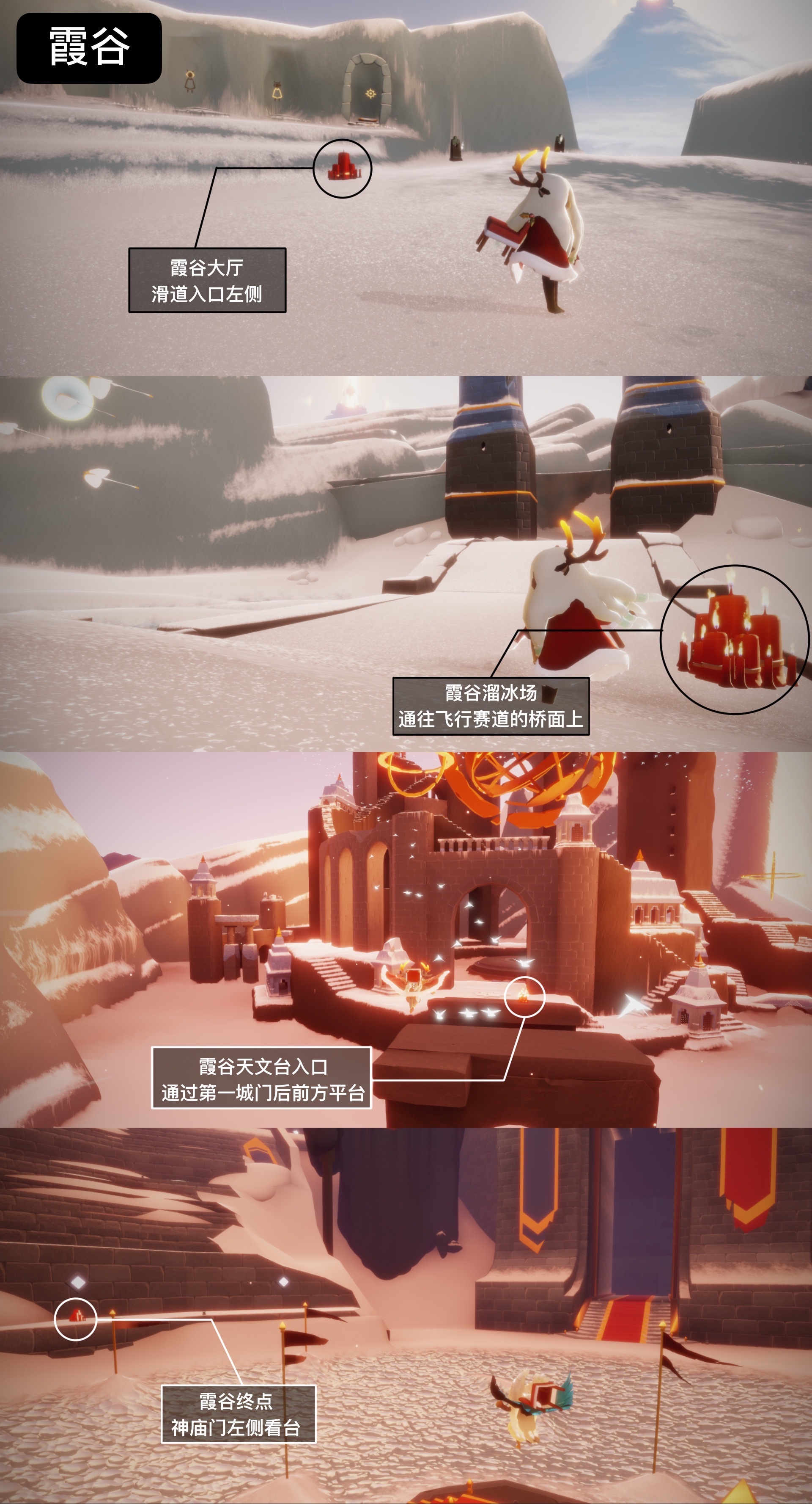 《光遇》2022年2月21日大蜡烛位置分布分享