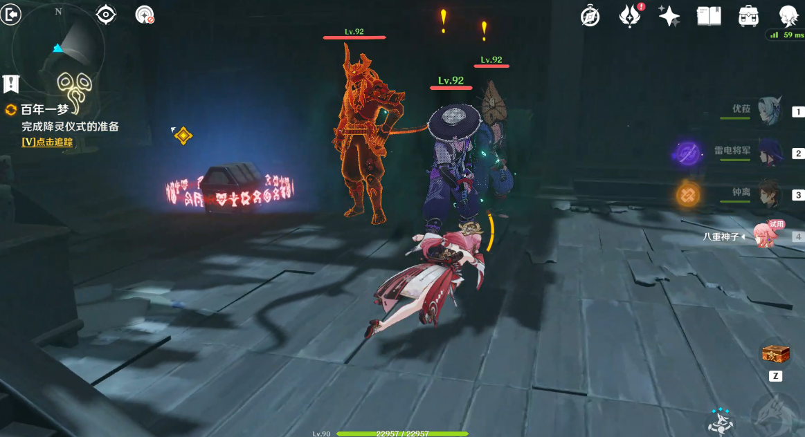 《原神》仙狐之章副本宝箱位置介绍