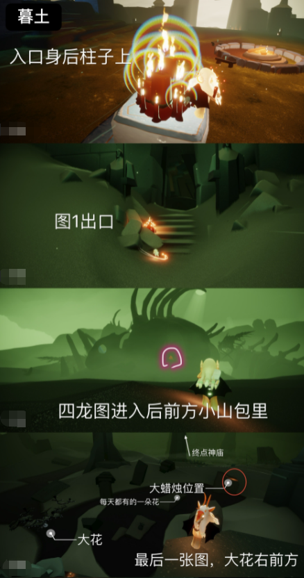 《光遇》2022年2月22日大蜡烛位置分布分享