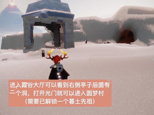 《光遇》2022熊抱先祖位置介绍