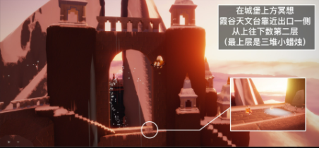 《光遇》2022年2月24日常任务完成攻略分享