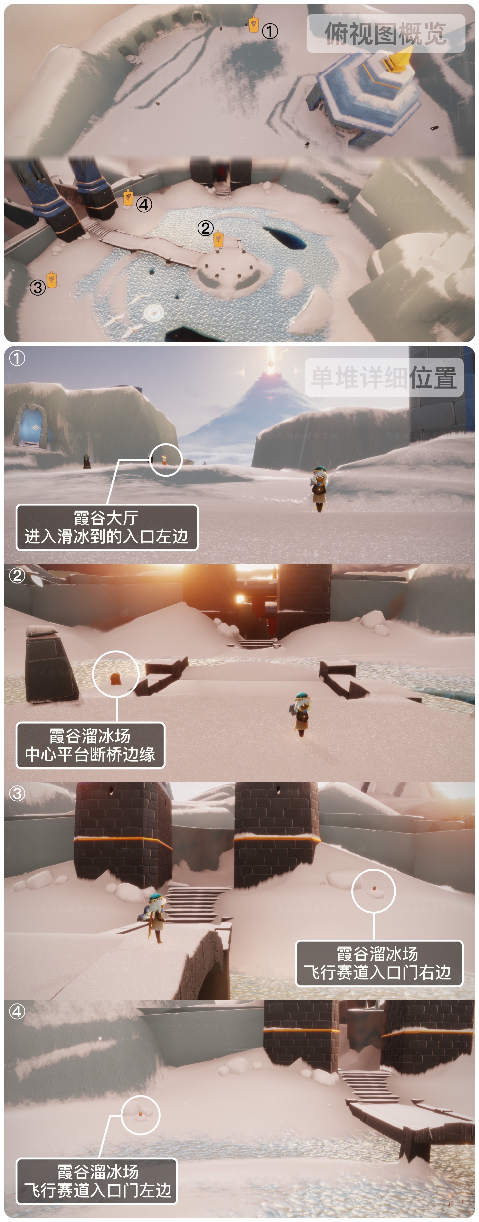 《光遇》2022年2月24日季节蜡烛位置分布分享