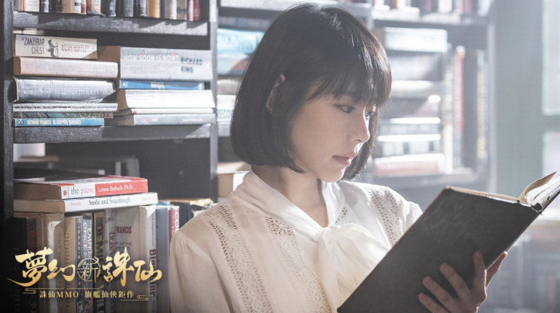 林明祯甜美代言《梦幻新诛仙》同步公开精致捏脸系统让玩家打造百变造型！公会募集进行中